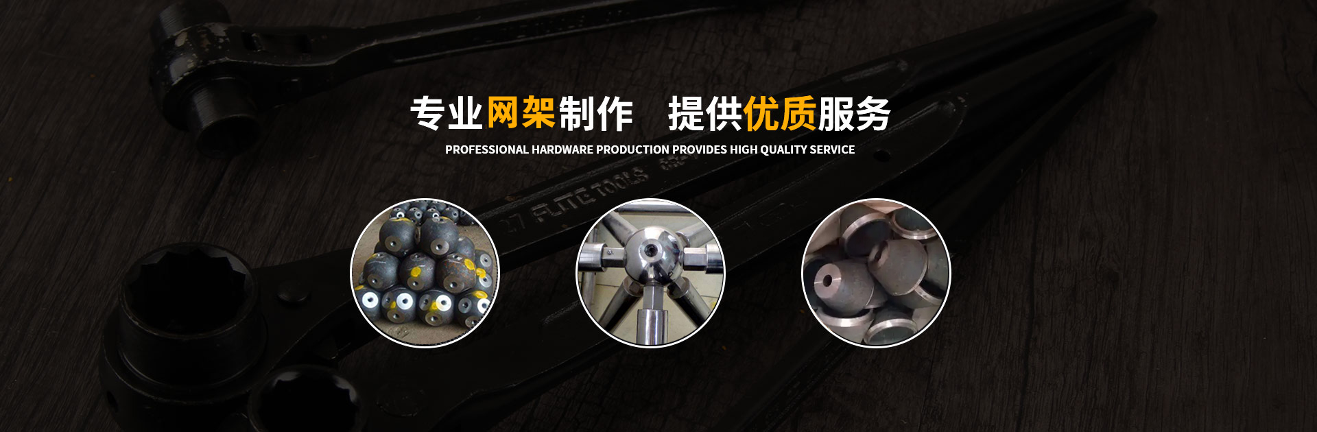 六盘水网架钢结构工程有限公司