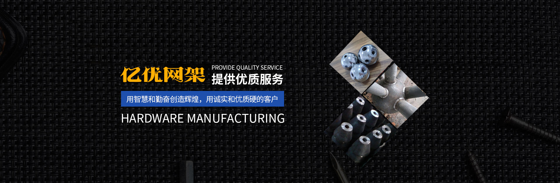 六盘水网架钢结构工程有限公司